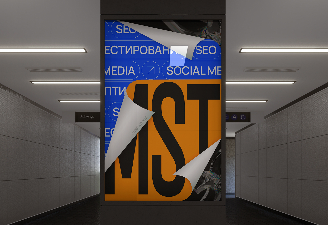 Рекламные креативы