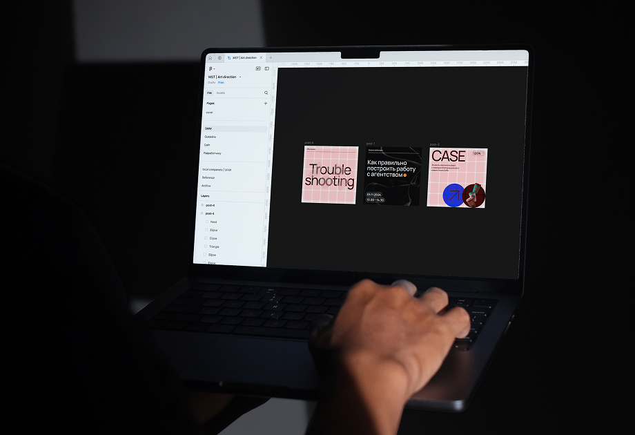 Дизайн-
сопроводждение