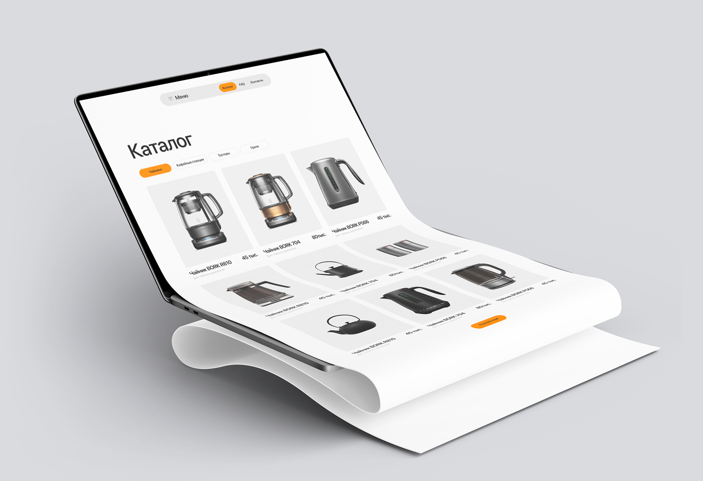 Дизайн 
веб-сайтов