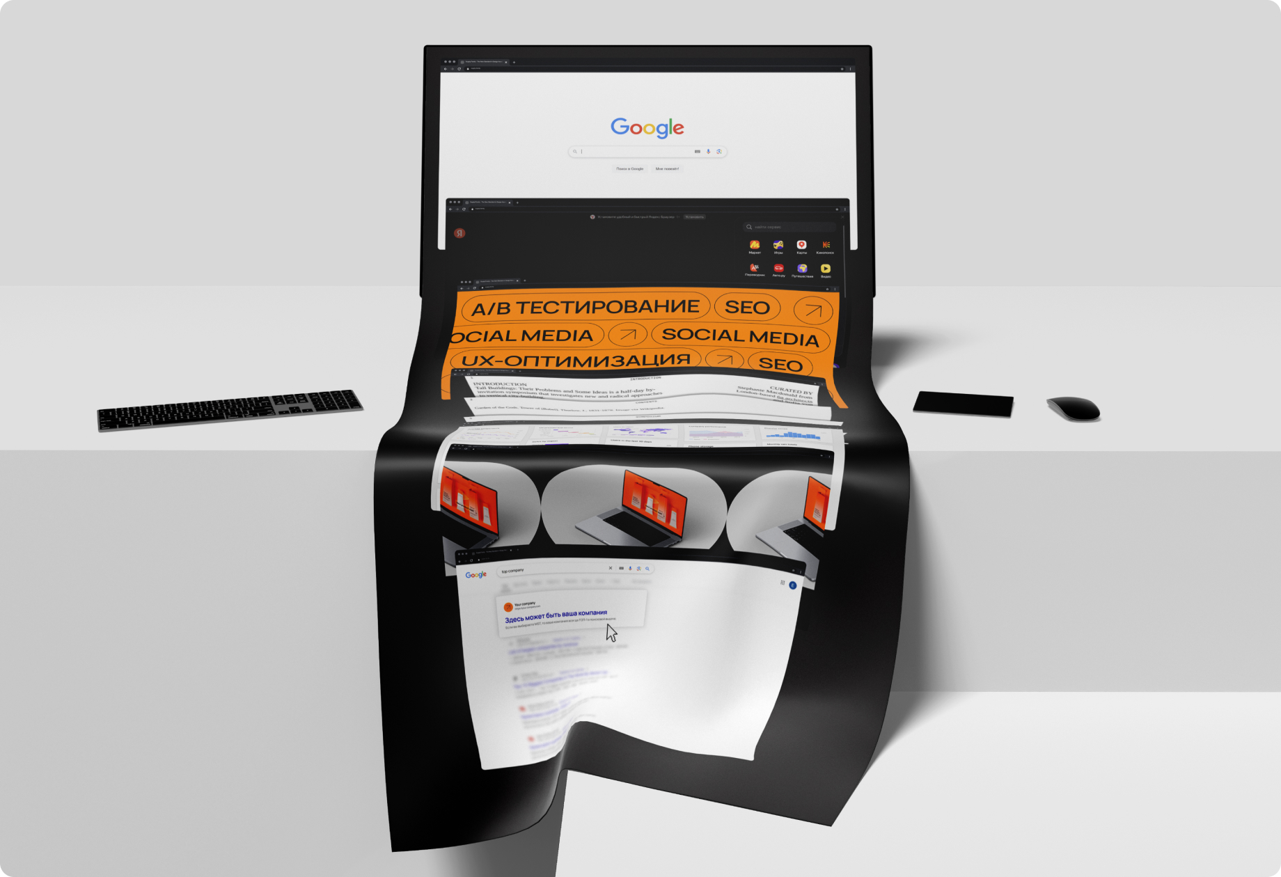 Оптимизация SEO-контента