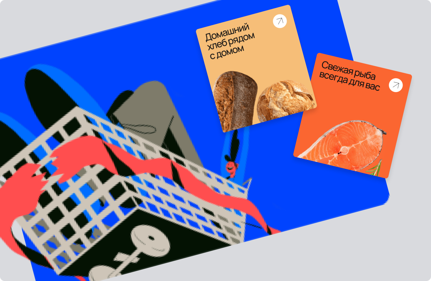Как проходила работа 