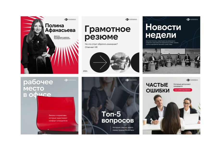 Визуальная концепция