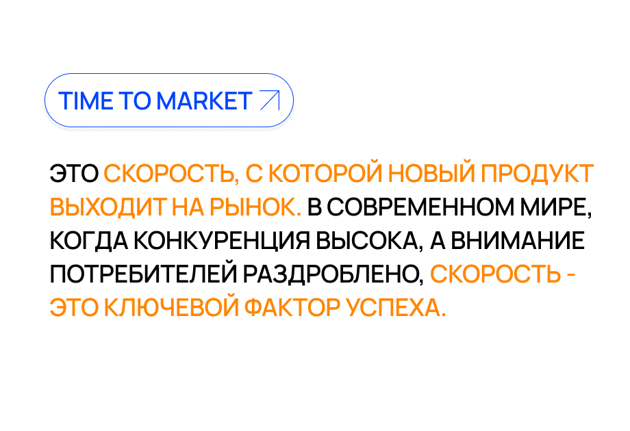  С какими сложностями столкнулись? 