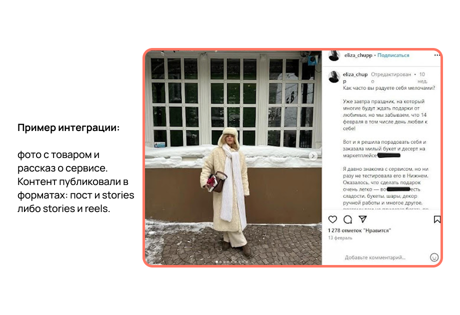 Этап 2 
