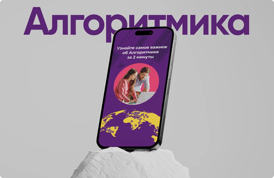 SMM-стратегия для 50+ франчайзи одного бренда