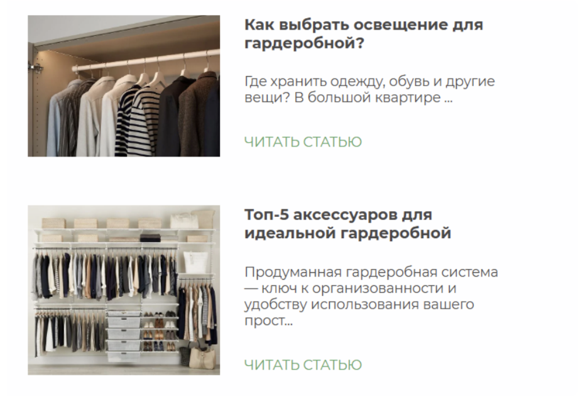Контент-маркетинг