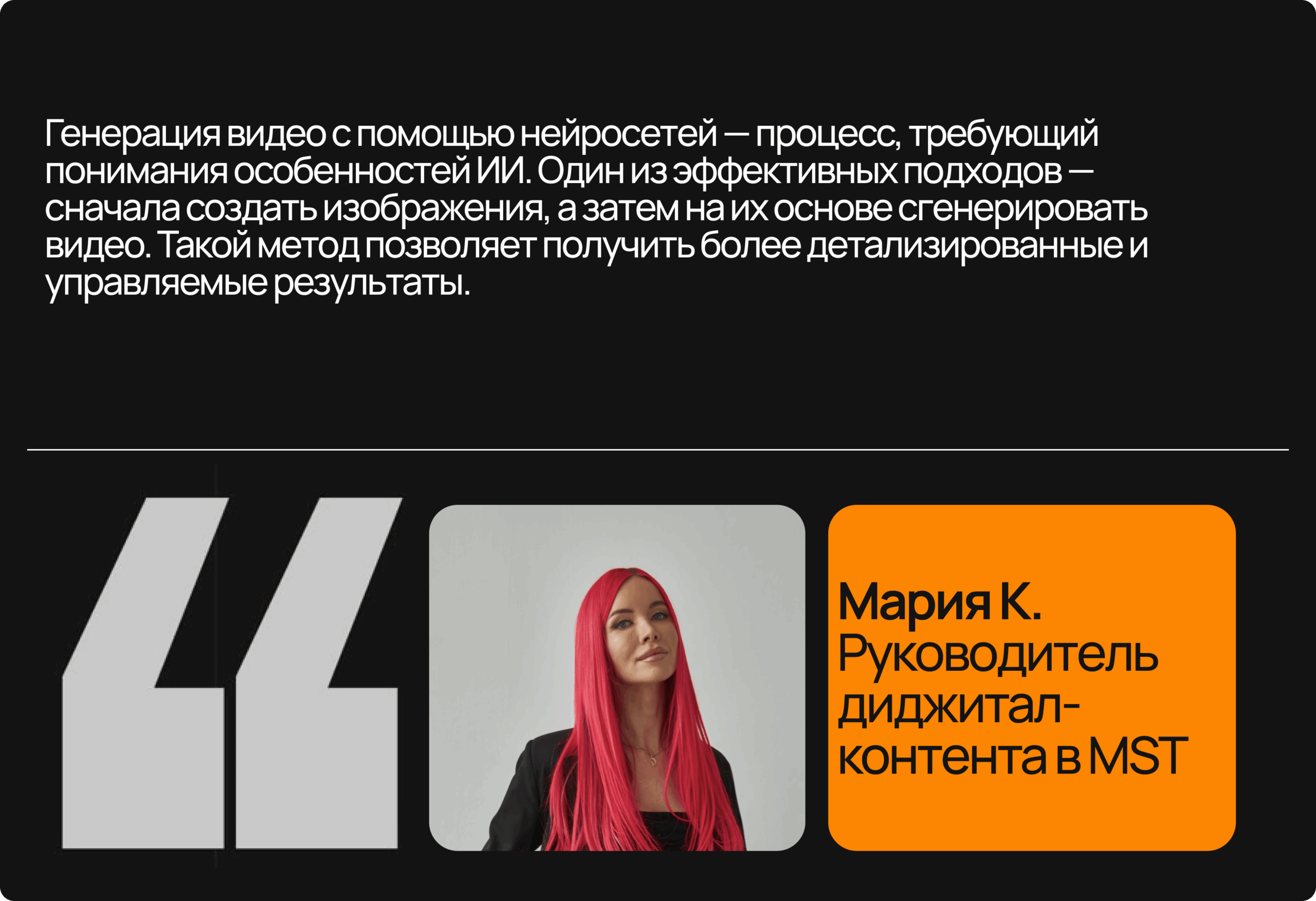 <p>
