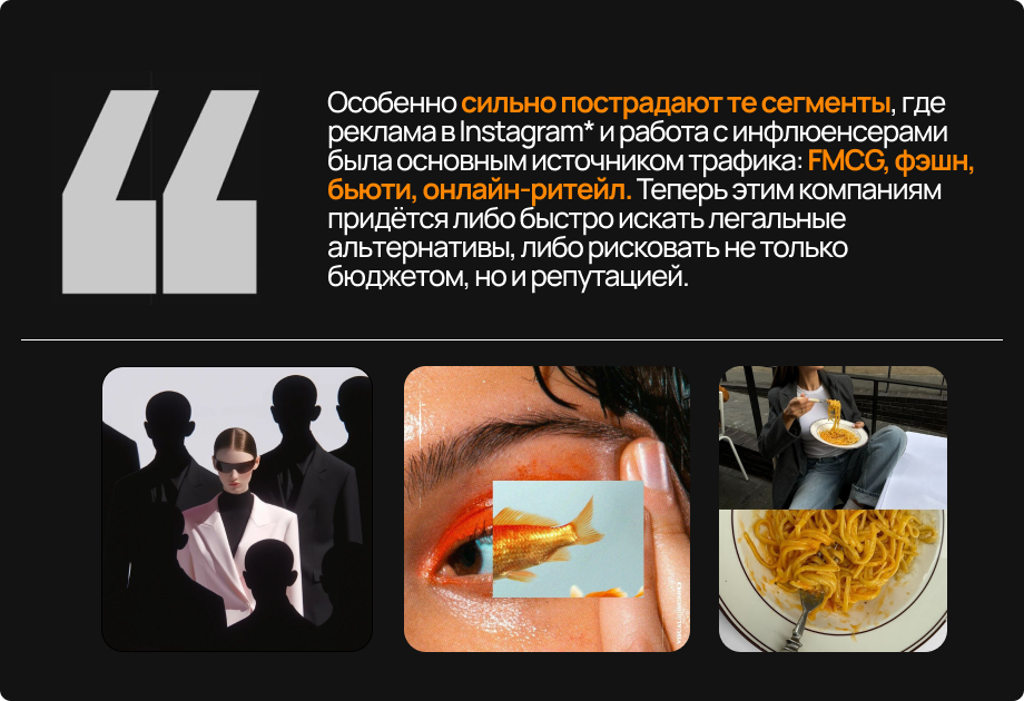 ð« Что меняется в законе о рекламе в 2025: запрет Instagram*, ответственность и штрафы