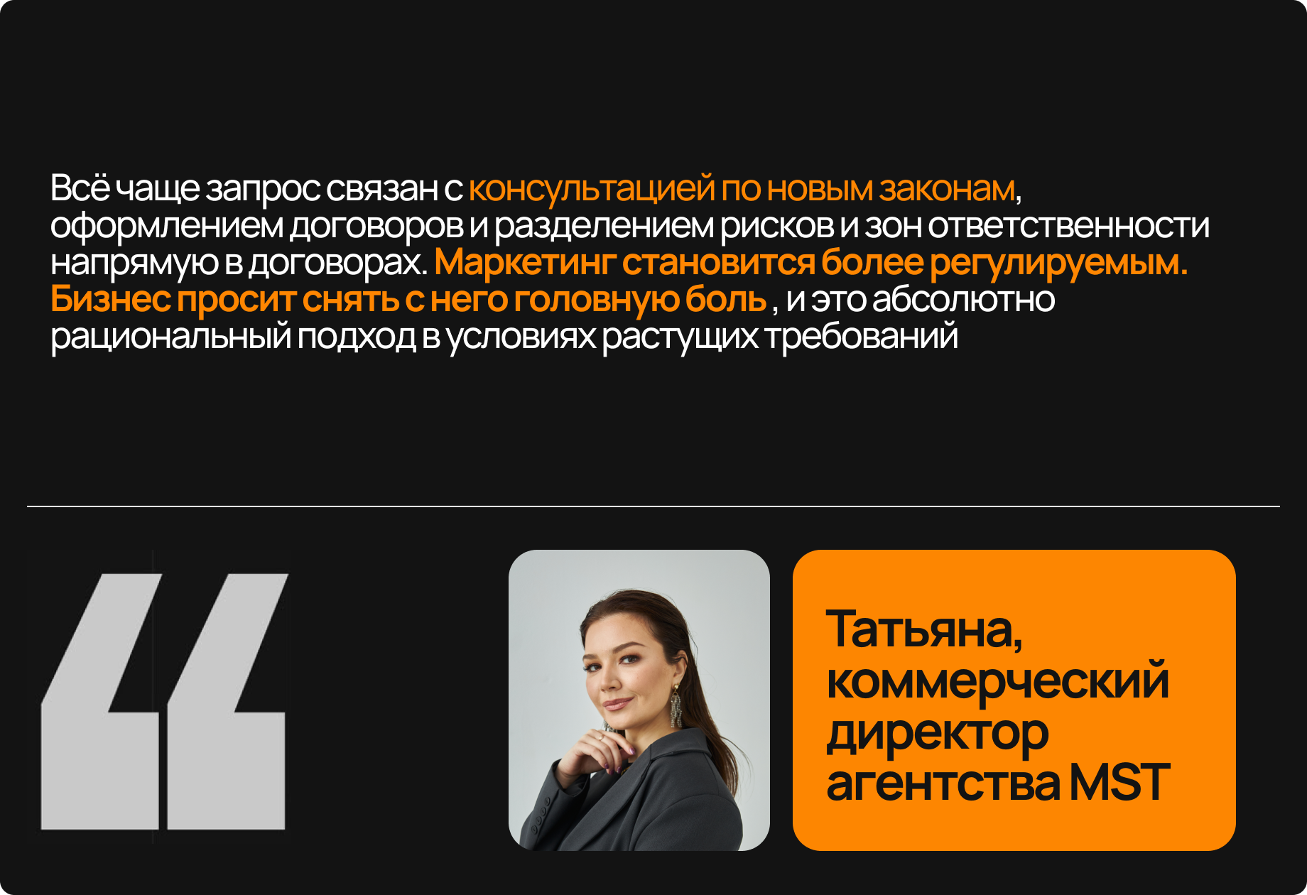 ð  Почему маркетинг стал дороже и рискованнее