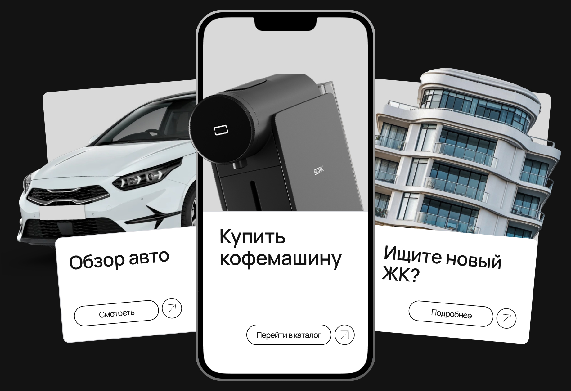 Точная  
настройка