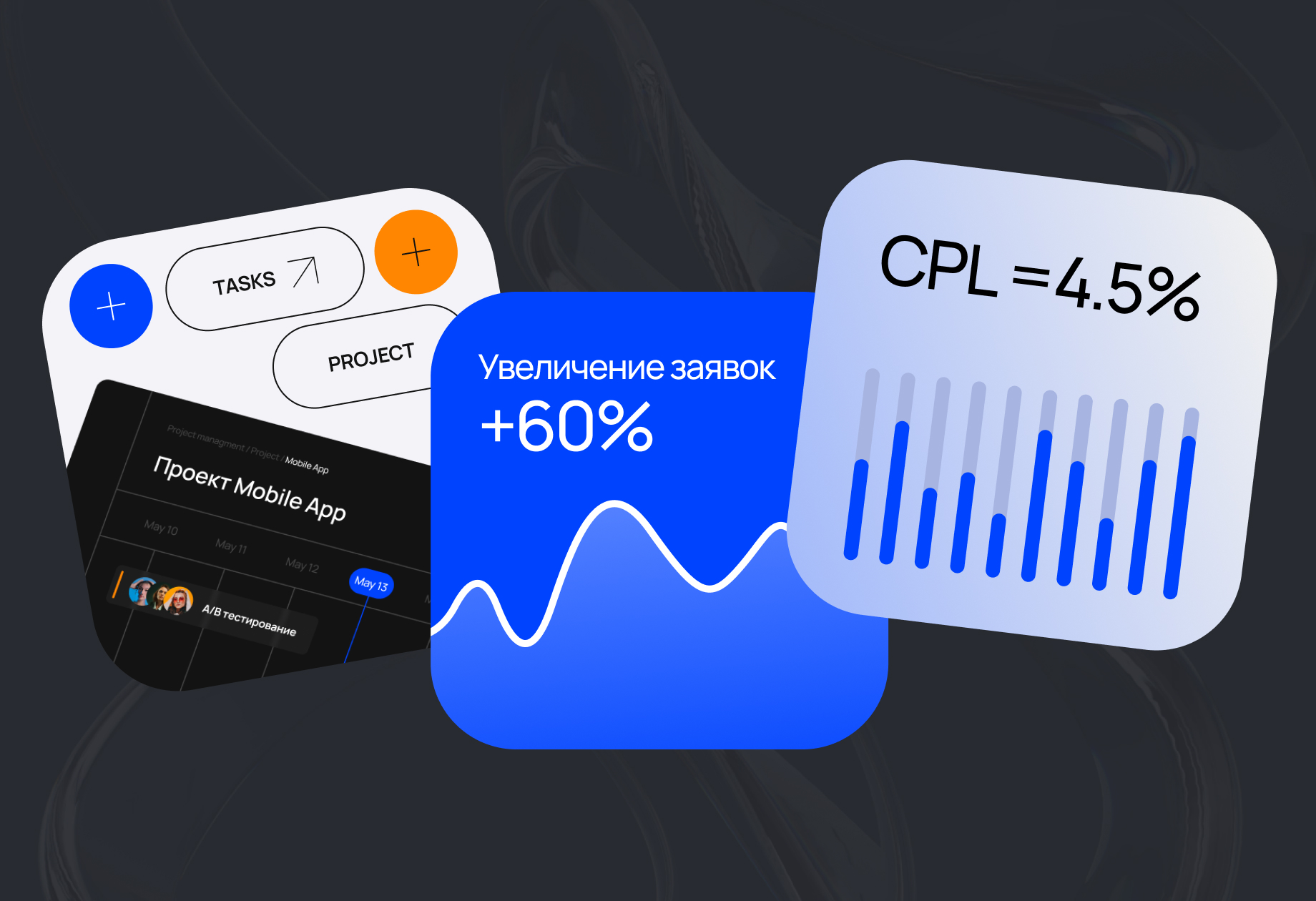 Анализ 
конкурентов