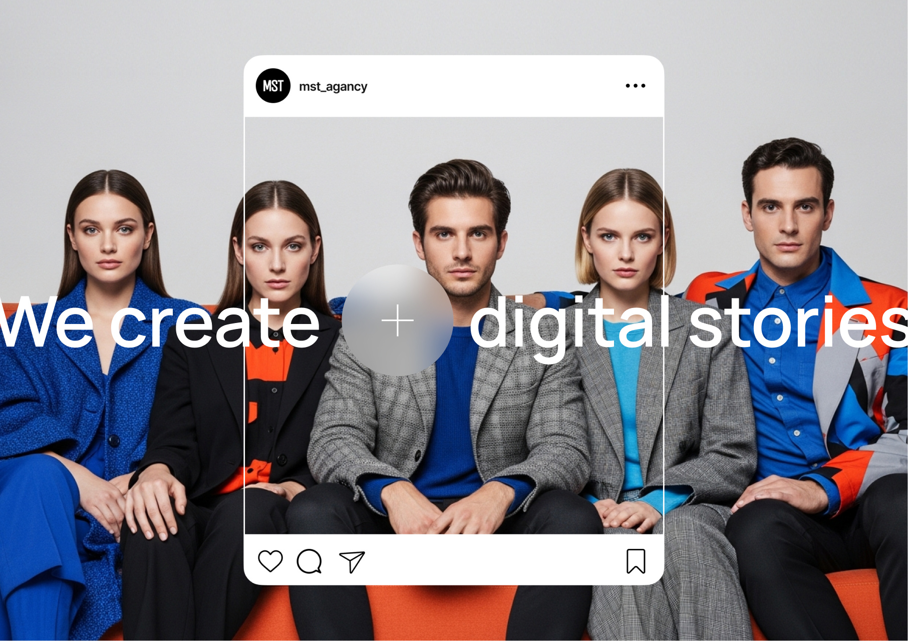  Лояльная аудитория