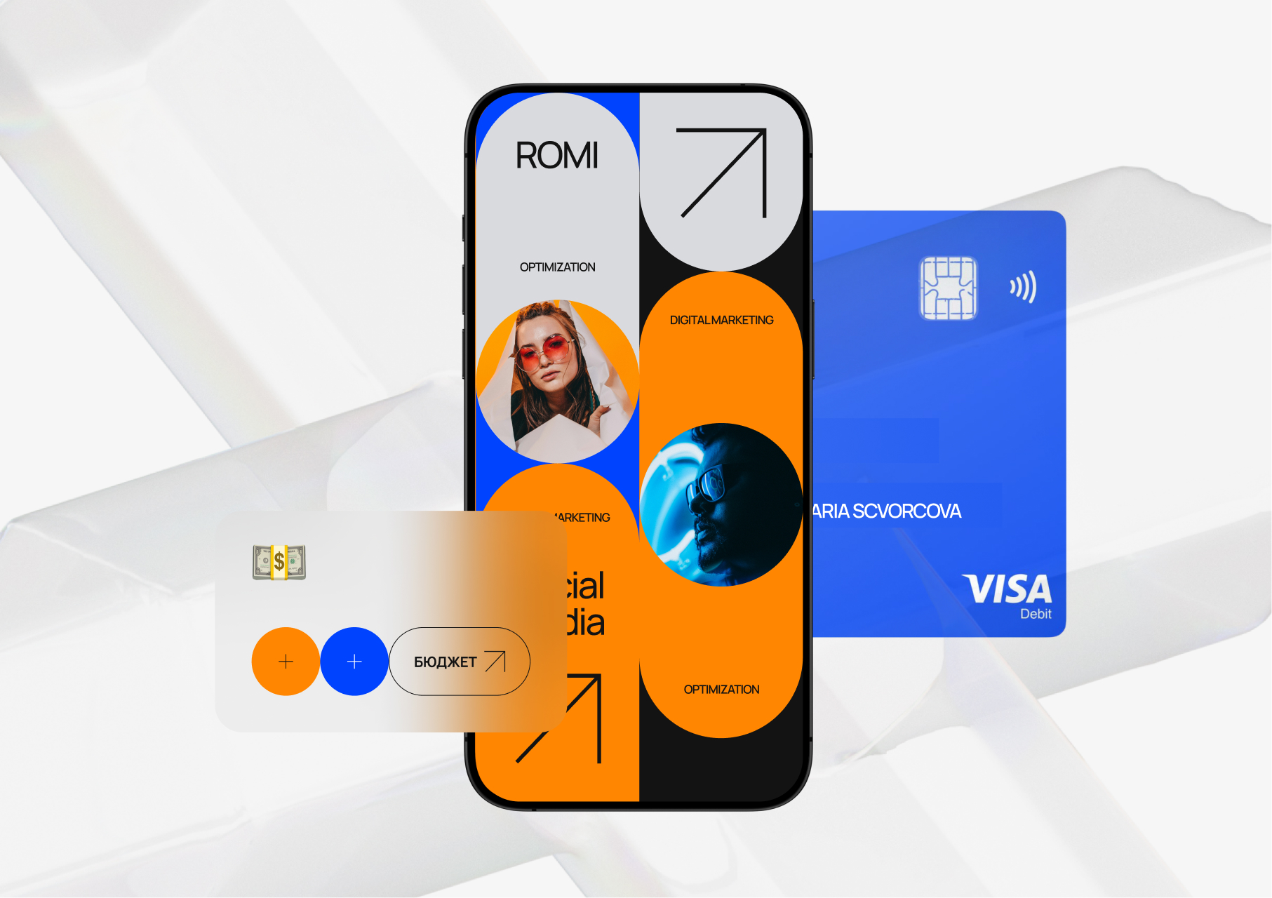 Полный контроль бюджета