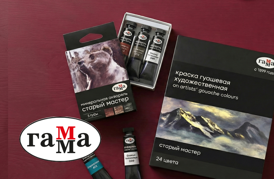 Вовлекли 50 художников и интегрировали «Гамму» в образовательную среду