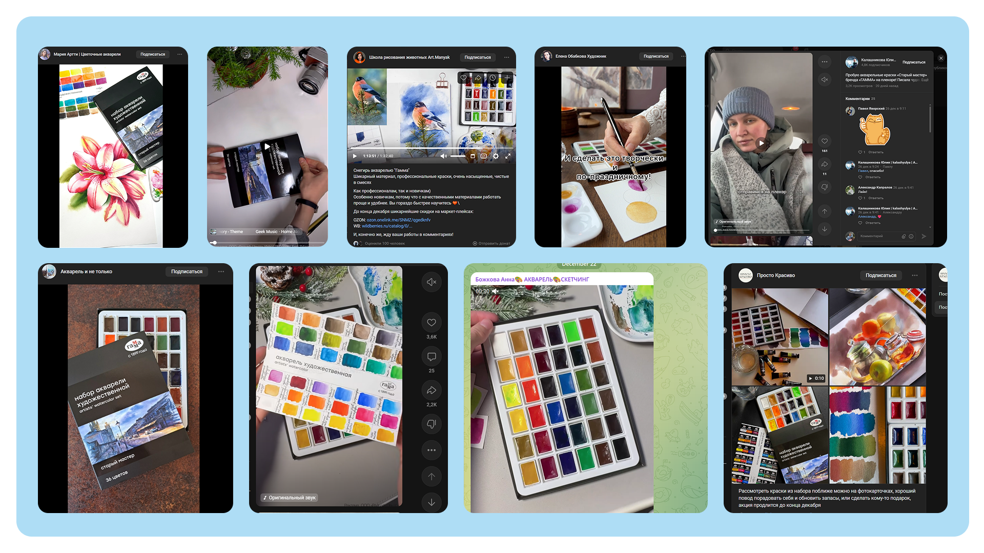 Интегрировали продукт в обучающий контент