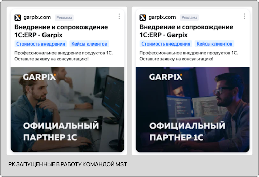 Масштабирование и настройка CPA 